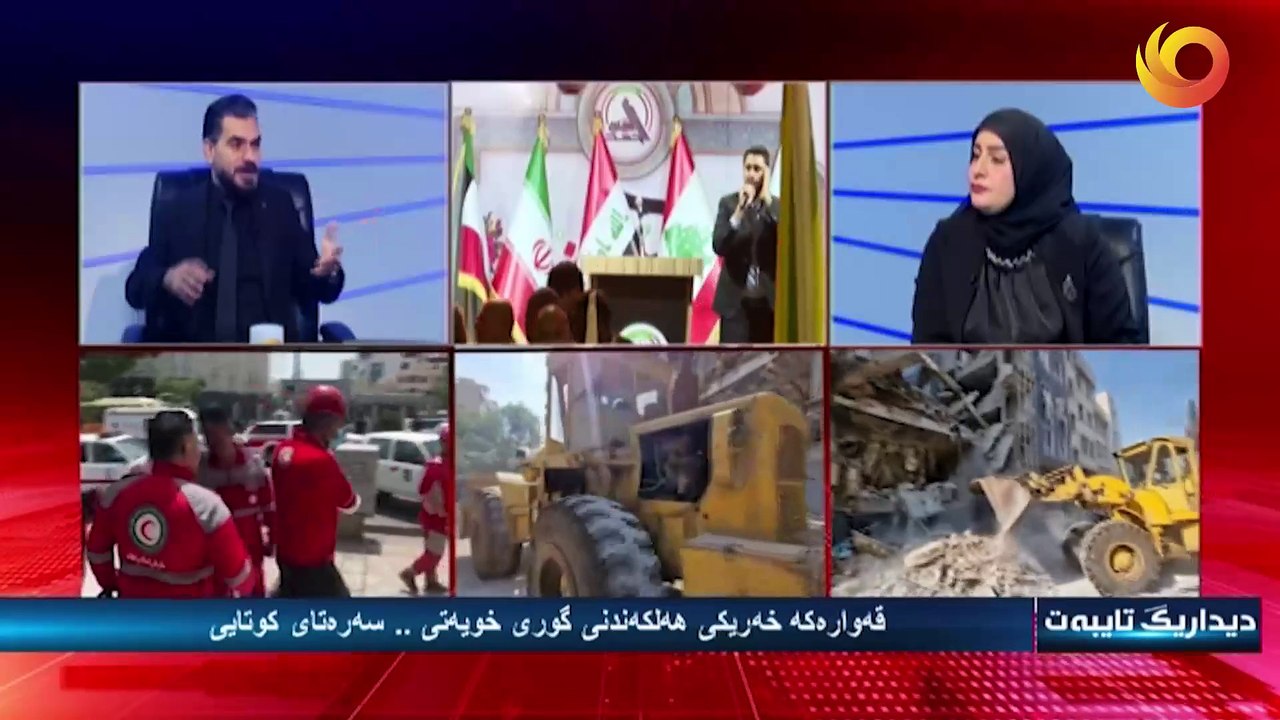 ديداريگ تايبەت | قەوار ەکە خەريکی هەلکەندنی گوری خويەتی .. سەرەتای کوتايی