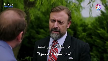 مسلسل اذا خسر الملك الحلقة 16 مترجمة والاخيرة