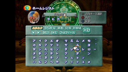 ダーククラウド　プレイステーション２(Dark Cloud PlayStation 2)_102