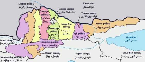 Map of Chuy Region. Peta Wilayah Chuy. Chuy Region Map. Map of Region of Chuy. Region of Chuy Map. Чүй облусунун картасы. Harta regiunii Chuy. Mapa da Região de Chuy. Carte de la région de Chuy. Mapa de la región de Chuy. Mappa della regione di Chuy