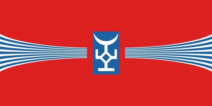 Flag of Talas Region. Bendera Provinsi Talas. Flag of Region of Talas. Region of Talas Flag. Steagul Regiunii Talas. Талас областынын желеги.Bandeira da Região de Talas. Drapeau de la région de Talas. Bandera de la región de Talas. Vlag van de regio Talas