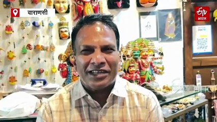 राम दरबार की विदेशों में बढ़ी डिमांड; बनारस के कारीगरों ने नए डिजाइन और में कर रहे तैयार