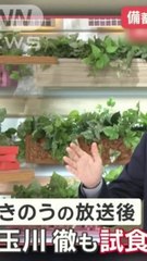 「ミスリードな感じがします」…立民・原口一博氏「古古古米はニワトリさんが一番食べている」発言に「モーニングショー」玉川徹氏が疑問#原口一博 #備蓄米 #古古古米