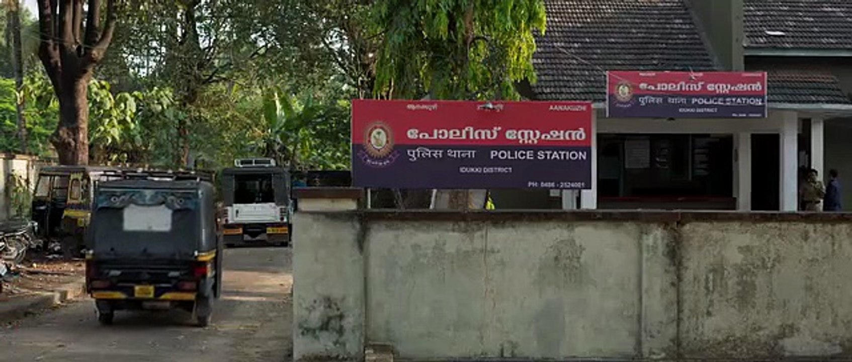 Kaaval Malayalam 1