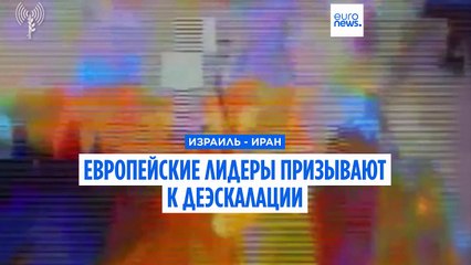 Новости дня | 14 июня — утренний выпуск