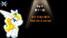 Blazing Teens S5 - Legendary Warriors [Vietsub] Tập 51_ Chiến đấu vì tình bạn