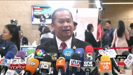 จับตาเปิดตัว “2 สส.ไทยสร้างไทย” ซบ “ภูมิใจไทย” | ทันข่าวเที่ยง | 6 มิ.ย. 68 | PART 2