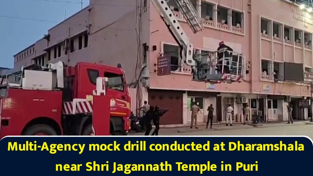Multi-Agency mock drill conducted at Dharamshala near Shri Jagannath Temple in Puri