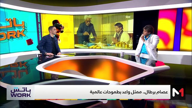 مع عصام برطال - 13/06/2025