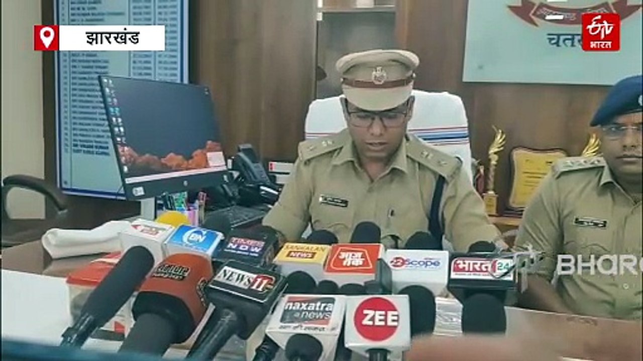 चतरा में मादक पदार्थों के खिलाफ पुलिस की बड़ी कार्रवाई, दो तस्कर गिरफ्तार, भारी मात्रा में नकदी और ड्रग्स जब्त