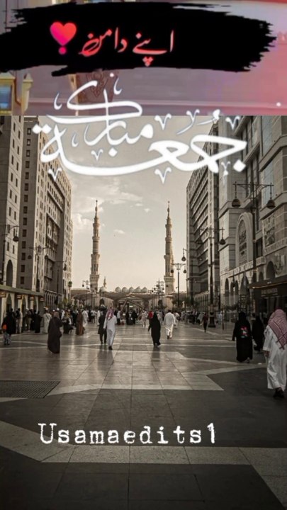 Beautiful Naatshareef 🥰🥰