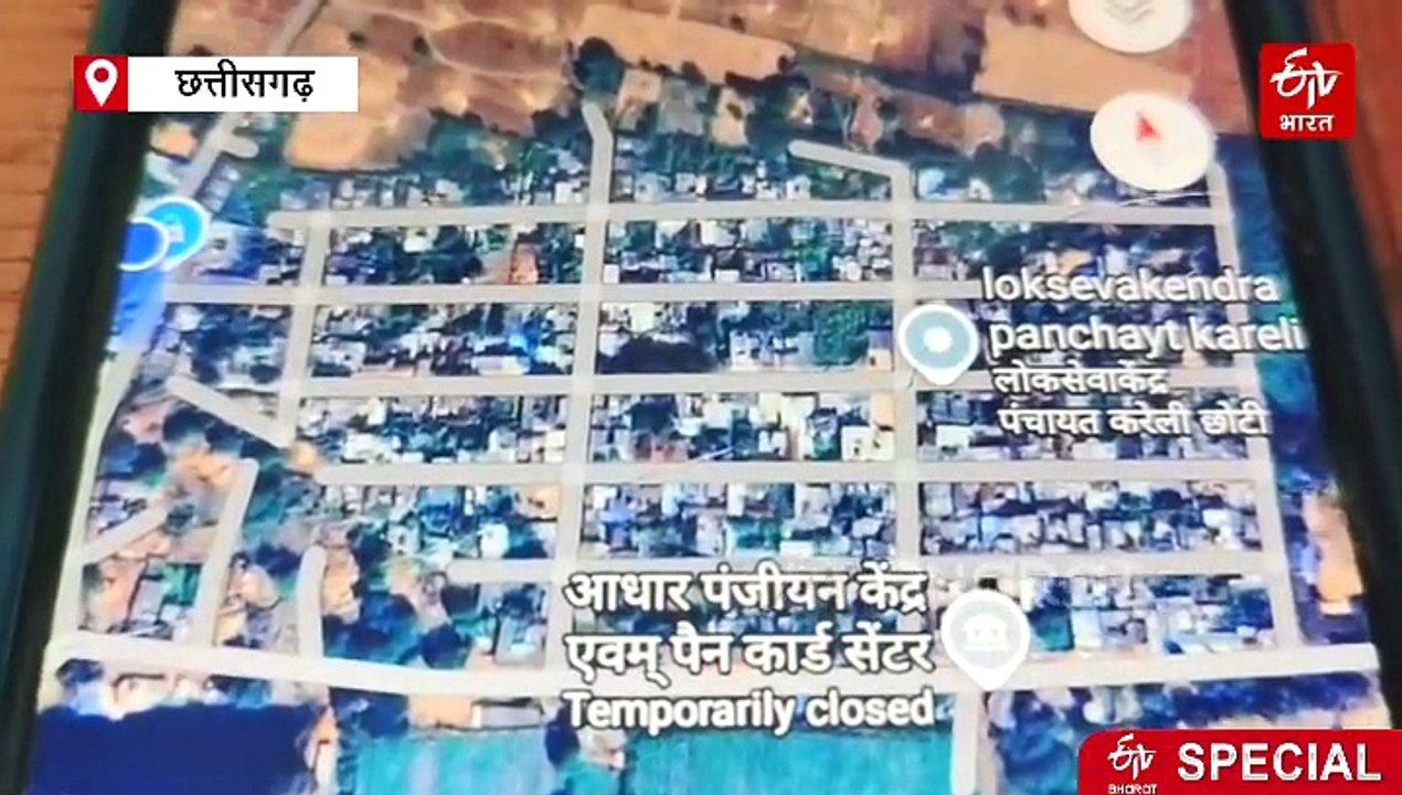 धमतरी का करेली छोटी गांव, 75 साल पहले टाउन एंड कंट्री प्लानिंग की तर्ज पर बसाया, जीरो क्राइम