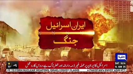 news Videos of the destruction in  caused by Iranian 2025