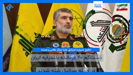 مجله خبری| ۲۴ خرداد (06/14) - نیم‌روزی