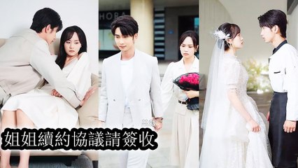 Her boyfriend fled the wedding—she married another on the spot, leaving him in deep regret - Chinese  2025