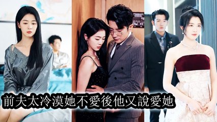 After plastic surgery, she vowed to make her evil sister pay and steal everything she loved - Chinese  2025