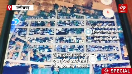 धमतरी का करेली छोटी गांव, 75 साल पहले टाउन एंड कंट्री प्लानिंग की तर्ज पर बसाया, जीरो क्राइम