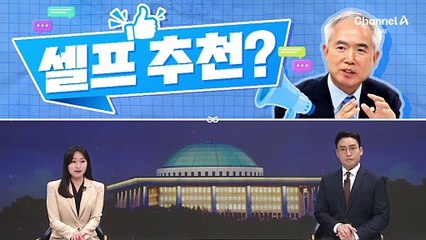 [여랑야랑]셀프 추천?