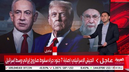 صحيفة أميركية تكشف أسباب تأييد ترمب للهجوم الإسرائيلي على إيران