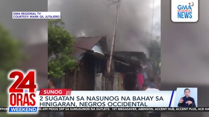 2 sugatan sa nasunog na bahay sa Hinigaran, Negros Occidental | 24 Oras Weekend