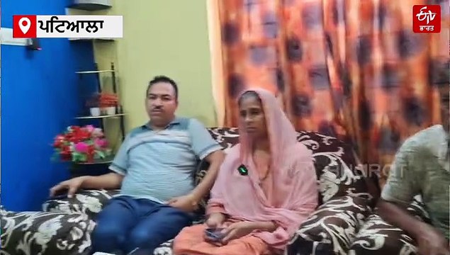 ਅਹਿਮਦਾਬਾਦ ਜਹਾਜ਼ ਹਾਦਸਾ: ਮ੍ਰਿਤਕਾਂ 'ਚ ਪਟਿਆਲਾ ਦੇ ਇਸ ਪਿੰਡ ਦੀ ਮਹਿਲਾ ਵੀ ਸ਼ਾਮਿਲ, ਧੀ ਕੋਲ ਜਾ ਰਹੀ ਸੀ ਵਿਦੇਸ਼