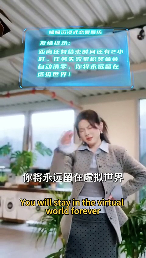  Diantara 100 pria aku memilihmu | within 100 mens i choose you | drama china sub indo