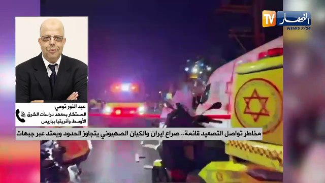 مخاطر تواصل التصعيد قائمة.. صراع إيران والكيان الصهيوني يتجاوز الحدود ويمتد عبر جبهات