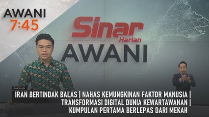AWANI 7:45 [14/6/2025] – Iran bertindak balas | Nahas kemungkinan faktor manusia | Transformasi digital dunia kewartawanan | Kumpulan pertama berlepas dari Mekah