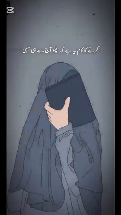 "اللہ نے توبہ کا دروازہ ہر وقت کھلا رکھا ہے | پلٹ آؤ، رب پکار رہا ہے!"