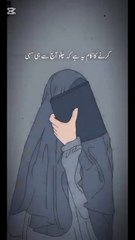 "اللہ نے توبہ کا دروازہ ہر وقت کھلا رکھا ہے | پلٹ آؤ، رب پکار رہا ہے!"