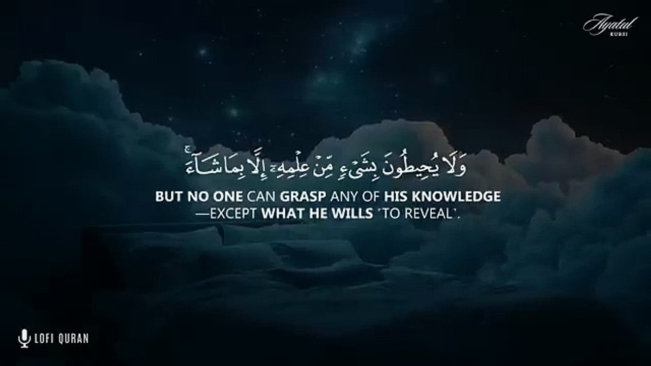 Ayatul Kursi 100x - 1 HOUR _ REALLY HEART TOUCHING _ Ayatul Kursi lofi Quran _ LISTEN DAILY