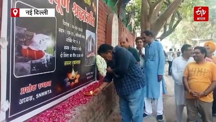 अहमदाबाद प्लेन हादसे के मृतकों को दी गई श्रद्धांजलि, सरोजनी नगर मार्केट में जुटे लोग, दुकानदार और व्यापारी