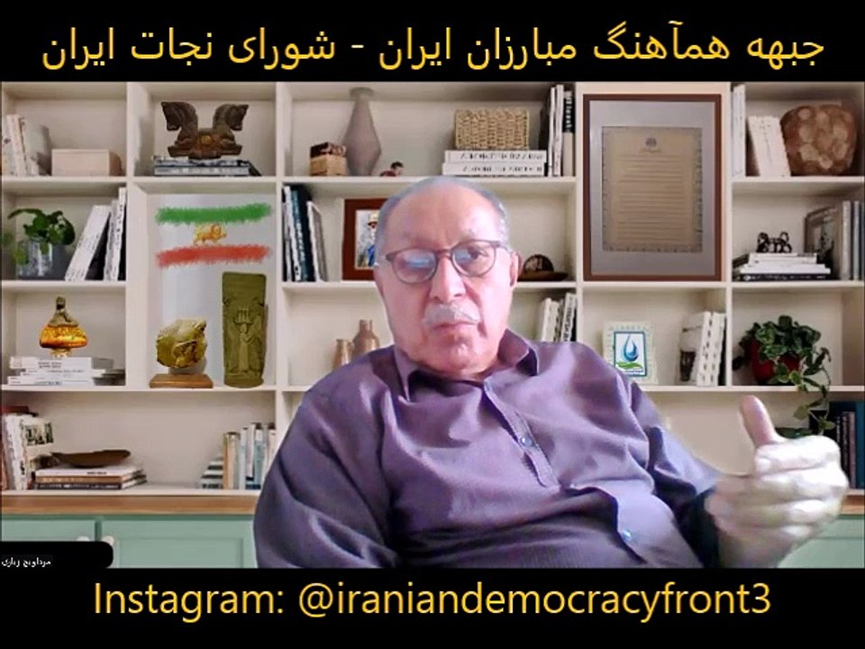 Video 678. Mr. Mardavij Ziari and Iman Ansari