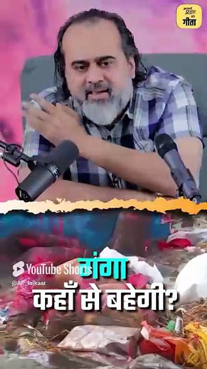 महाप्रलय: पहले बाढ़, फिर सूखा || आचार्य प्रशांत