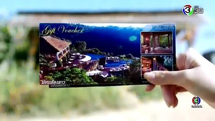 Trò Chơi Tình Ái Tập 18 - Cập Nhật Mới Nhất 🔥