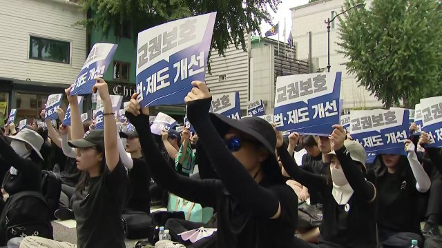 전국 교원단체 제주 교사 순직 인정하고 교권 보호법 개선해야 / YTN