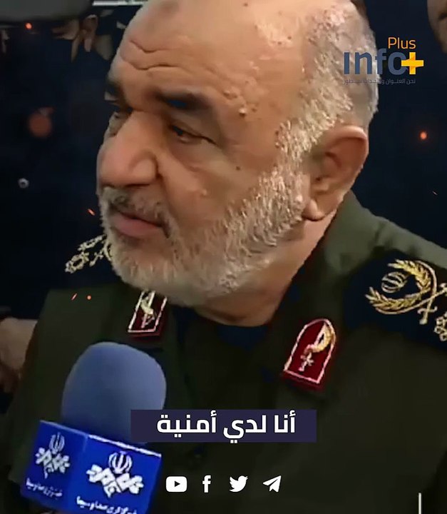 الشهيد سلامي