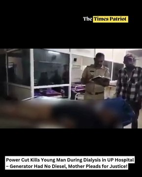 Power Cut Kills Young Man During Dialysis in UP Hospital – Mother Pleads for Justice