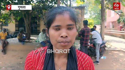 गुमला में सनकी ने मचाया तांडव, बच्चे को डंडे से मारा, एक की हत्या, तीन घायल