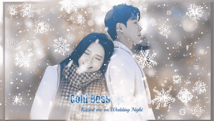 Cold Boss Kissed Me On Wedding Night Sreal