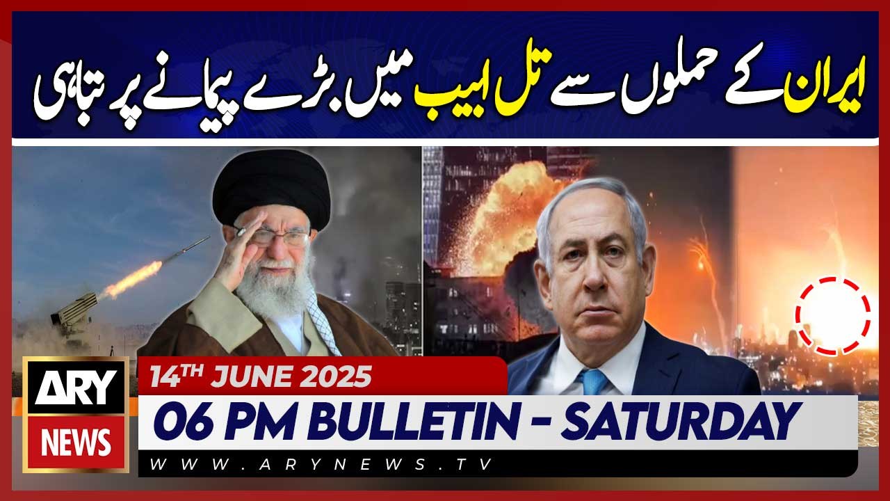 ARY News 6 PM News Bulletin || 14th June 2025 - Iran-Israel Conflict Updates