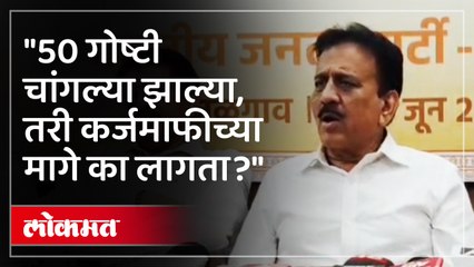 शेतकरी कर्जमाफीवर गिरीश महाजन 'हे' काय बोलून गेले?