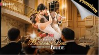 My Father's Billionaire Boss Treasured Me as His Bride