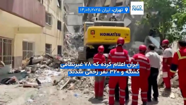 هشدار اسرائیل نسبت به عواقب ادامه حملات موشکی ایران: تهران را به آتش می‌کشیم