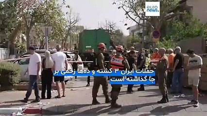 شوک و حیرت شهروندان اسرائيل از حملات تلافی‌جویانه موشکی ایران
