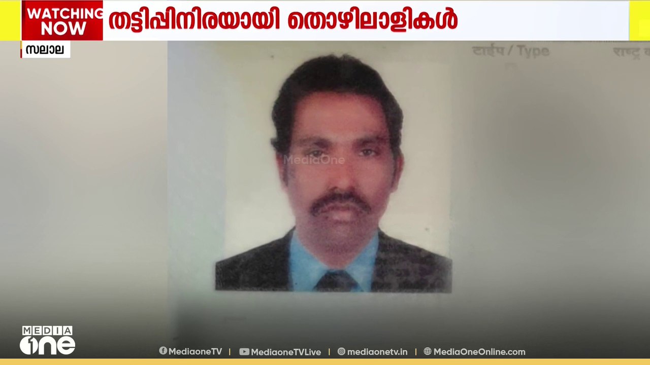 ജോലിതട്ടിപ്പിന് ഇരയായ ഇന്ത്യൻ മത്സ്യത്തൊഴിലാളിക...