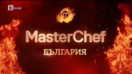 Master Chef България - Сезон 8 Епизод 3 (2025)