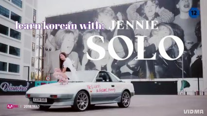 "Learn Korean with JENNIE’s ‘SOLO’! 🔥🎶 K-Pop Lyrics Breakdown" | SEND THIS TO ALL THE BLINKS YOU KNOW!!