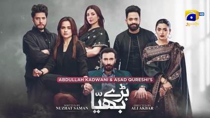 Baray_Bhaiya_Episode_01_-_[Eng_Sub]_-_Aijaz_Aslam_-_Maya_Khan_-_Rabya_Kulsoom_-_14th_June_2025(720p)