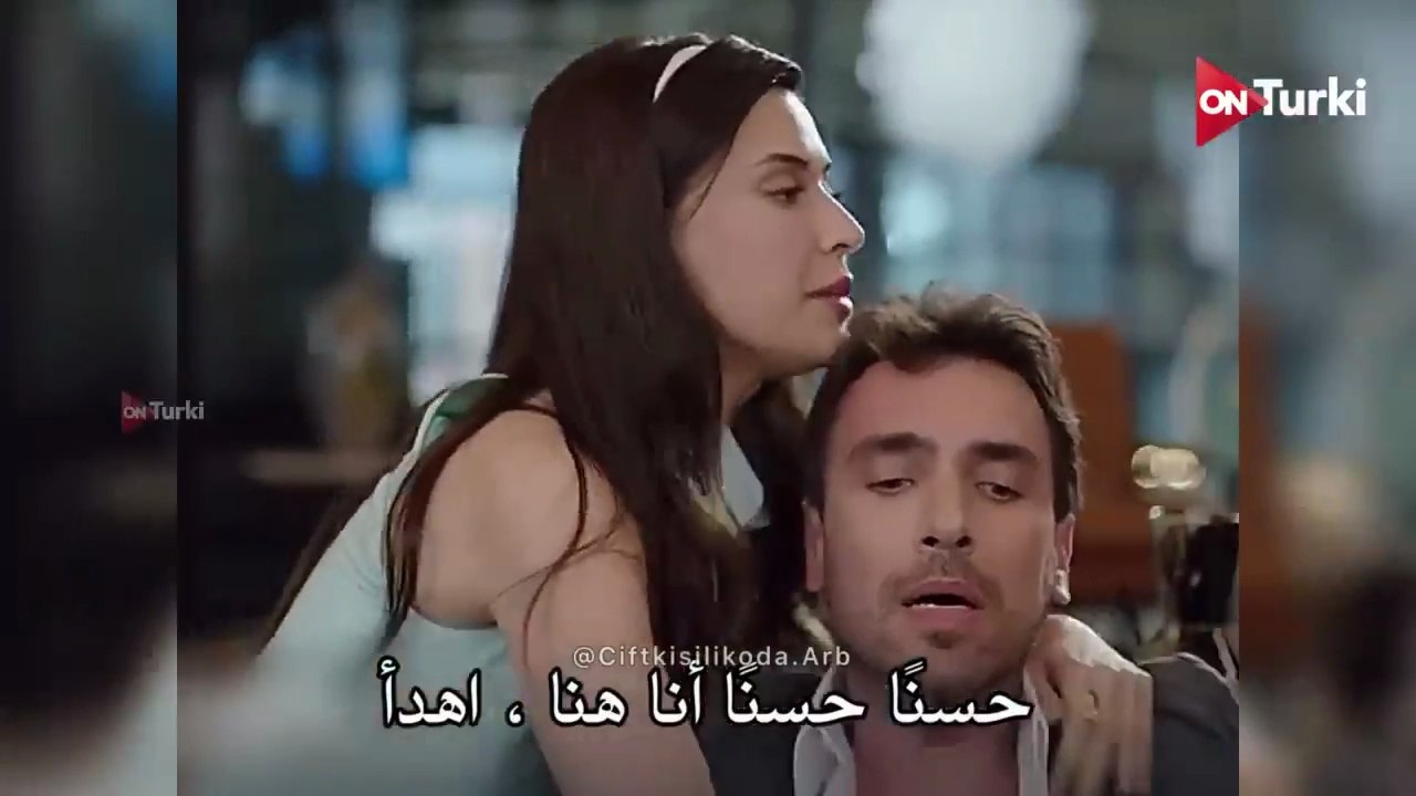 مسلسل غرفة لشخصين الحلقة 4 الاعلان 1 الرسمي مترجم HD
